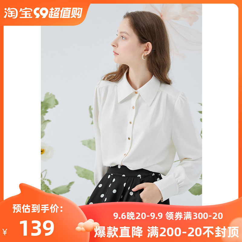 三彩2023秋季新款宽松简约长袖白衬衫单排扣气质通勤上衣衬衣女高性价比高么？
