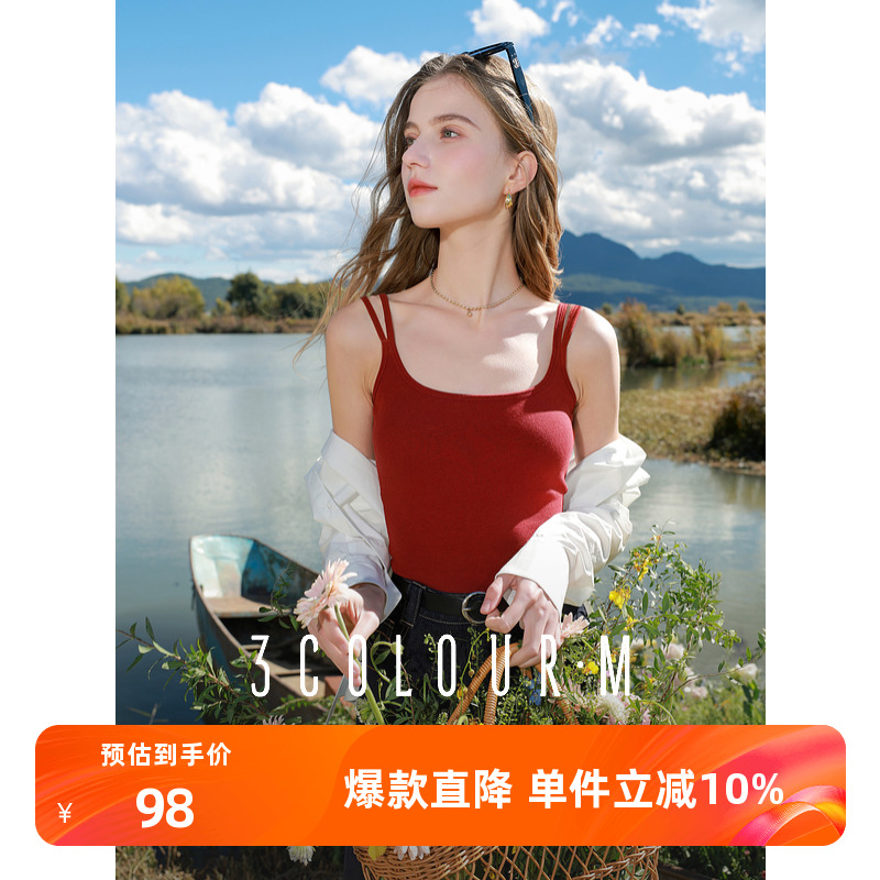 纯色坑条背心自带胸垫吊带