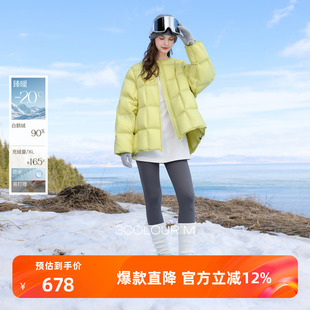 新款 三彩2025冬季 防水鹅绒服易打理羽绒服M 90白鹅绒