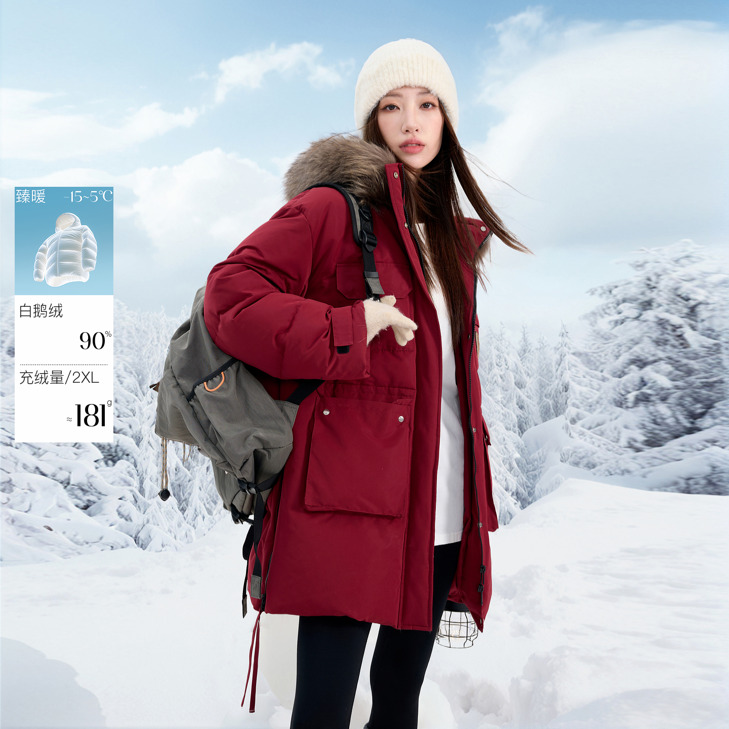【90白鹅绒】若潮大码女装2025冬季新款羽绒服防水中长胖MM