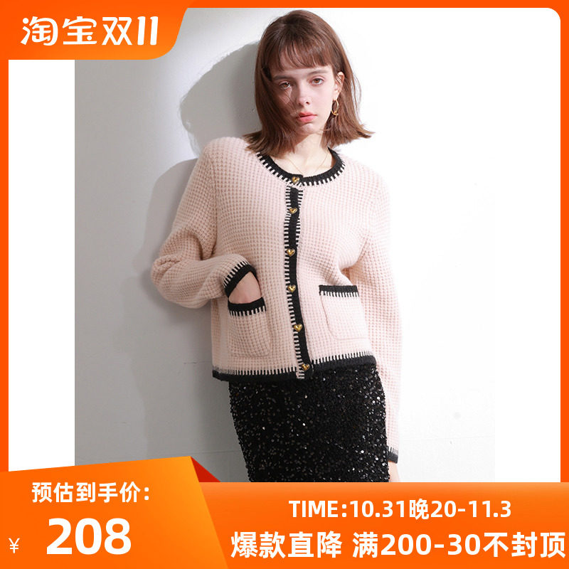 三彩2023冬季新款香风圆领爱心扣针织衫开衫外套毛衣短款女怎么样,好用不?