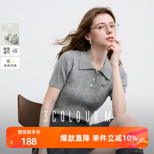 新款 POLO领毛衫 三彩2025夏季 绞花针织衫 刺绣短袖 上衣短款