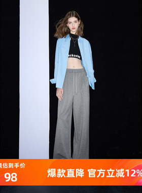 ibudu2025春季新款灰色卫裤松紧抽绳休闲裤空气层长裤拖地女