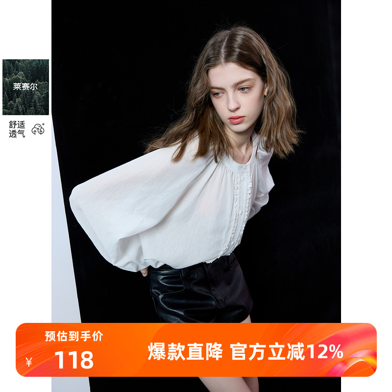 莱赛尔衬衫宽松长袖圆领