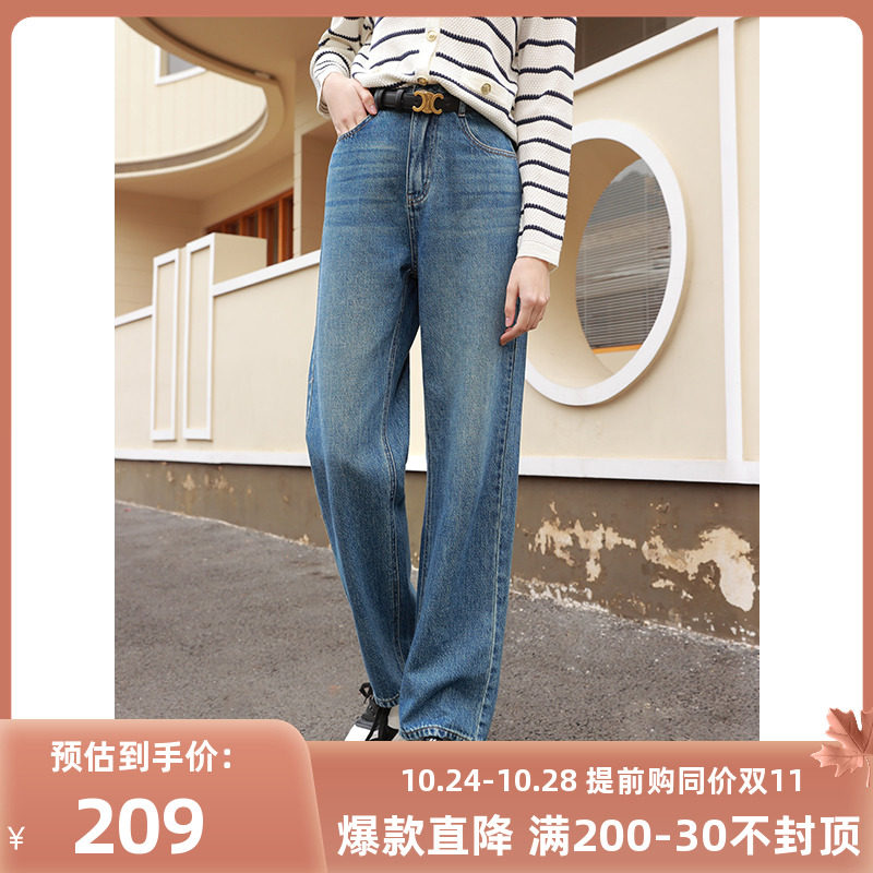 三彩2023夏季新款复古水洗牛仔裤高腰直筒拖地裤宽松显瘦时尚怎么看?