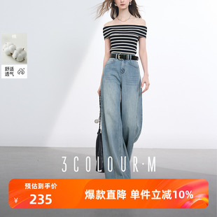 长裤 三彩2025夏季 复古宽松阔腿裤 新款 垂感M 休闲高腰牛仔裤