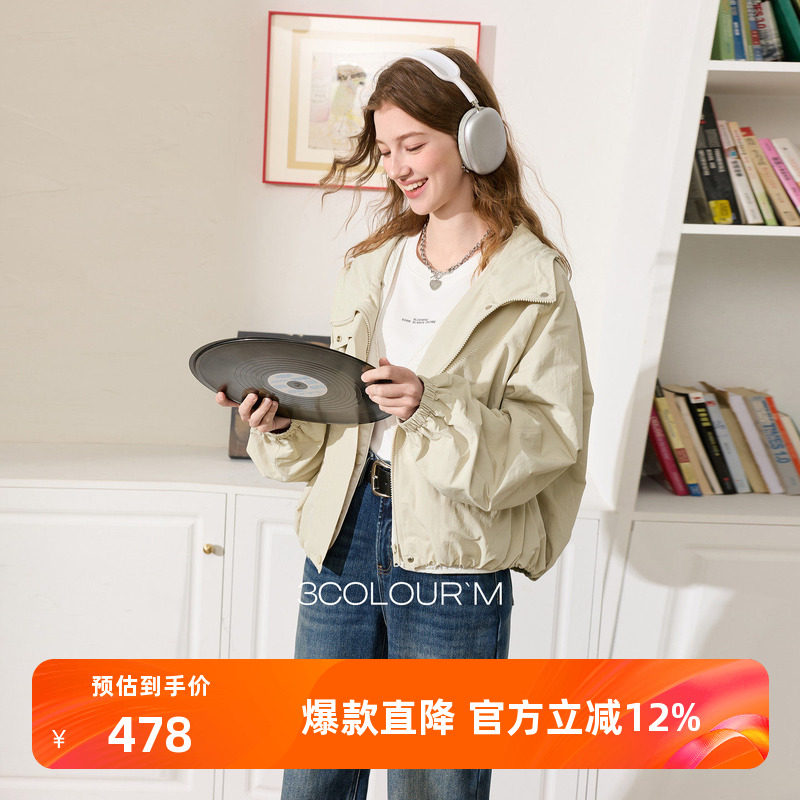 【95白鹅绒】三彩2025冬季新款短款鹅绒服两件套羽绒服外套M