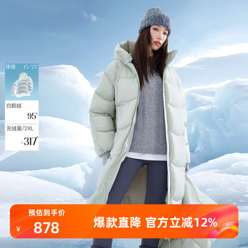 【95白鹅绒】若潮大码女装2025冬季新款羽绒服长款立领胖MM