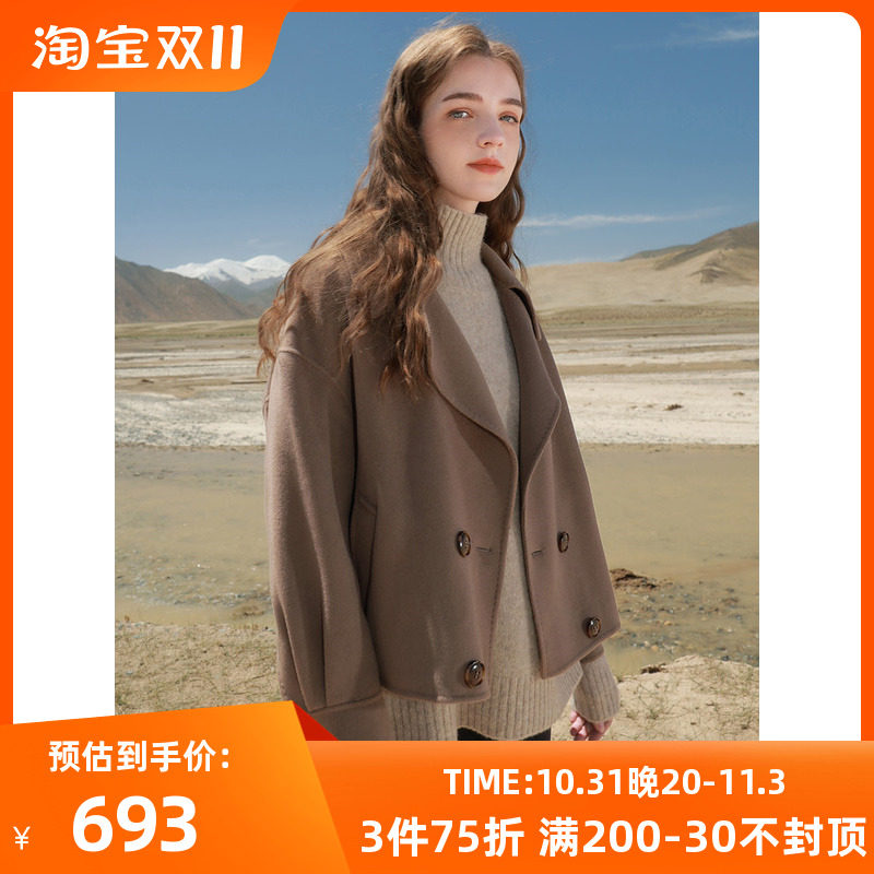 三彩女装2023冬季新款绵羊毛双面呢大衣翻领短款毛呢外套宽松女属于什么档次？