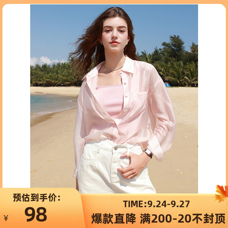 三彩2023夏季新款纯色莱赛尔混纺衬衫宽松长袖薄衬衣简约时尚女使用感如何?