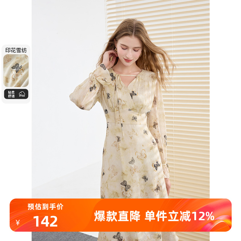 三彩优雅蝴蝶提花雪纺连衣裙