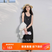 肌理感背心裙无袖 三彩2026春季 新款 连衣裙A字裙长裙简约S