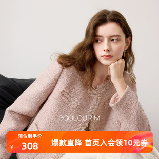 三彩2025冬季新款香风亮丝粗花呢圆领毛呢短大衣呢外套宽松M