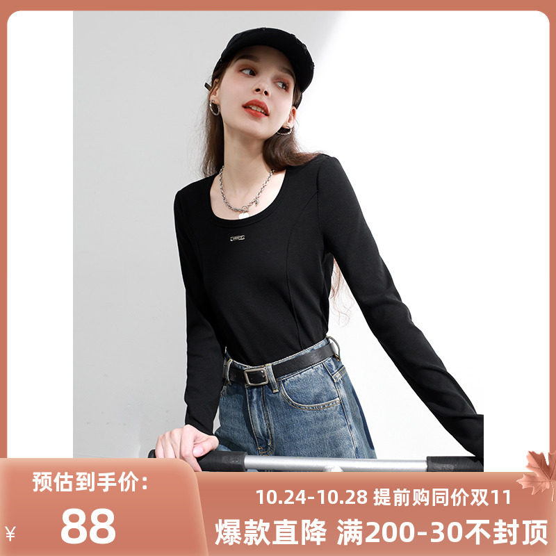 三彩2023秋季新款纯色坑条T恤鱼骨线弧形下摆修身上衣短款辣妹风高性价比高么？