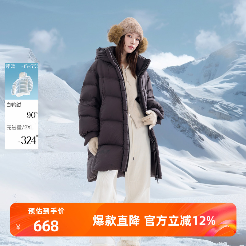 【防水】若潮大码女装2025冬季新款90鸭羽绒服中长胖MM