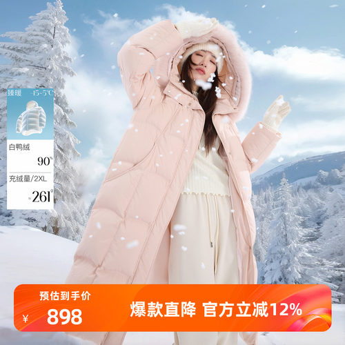 90鸭羽绒服长款狐狸毛领插肩袖胖