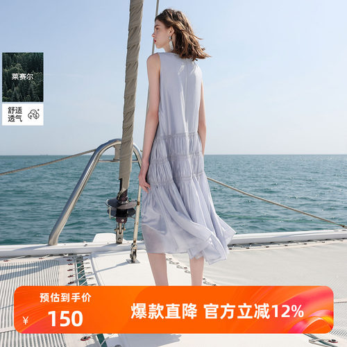 ibudu2025夏季新款圆领无袖连衣裙莱赛尔宽松大摆长裙度假