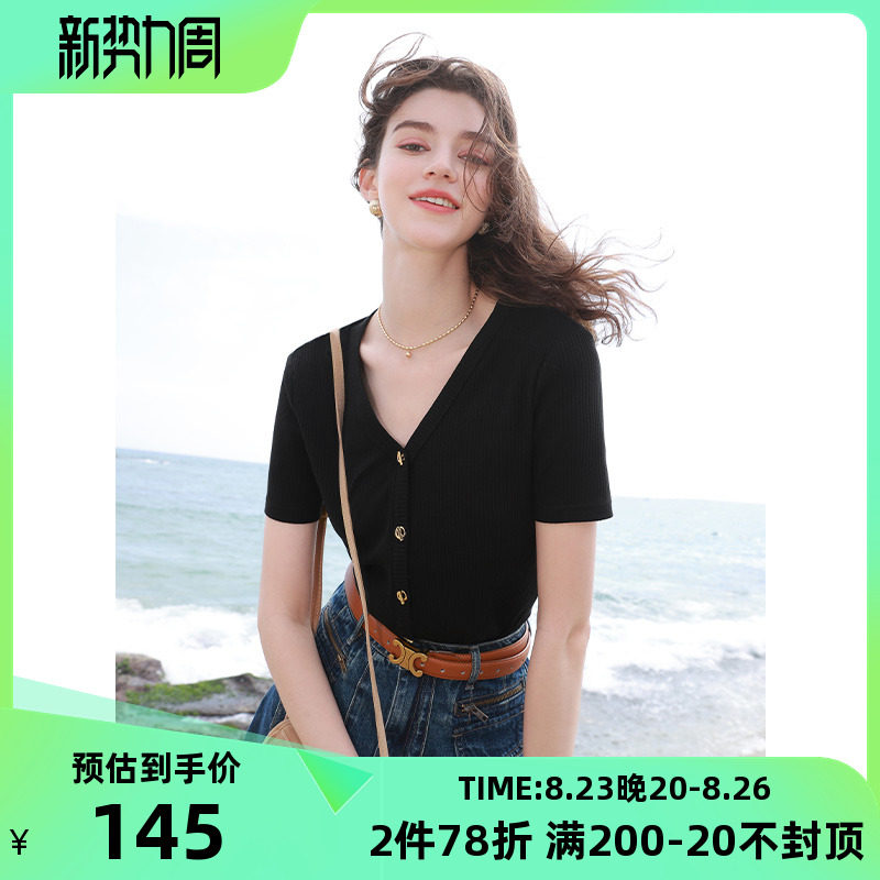 三彩2023夏季新款纯色坑条T恤金属扣正肩短袖上衣短款简约女怎么样,好用不?
