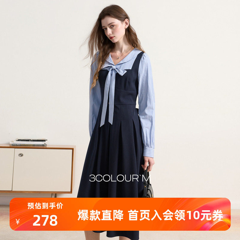 三彩2026春季新款条纹假两件连衣裙长袖系带收腰A字裙长裙M,女装/女士精品,连衣裙,淘宝优惠券,粉丝福利购,淘宝优惠卷