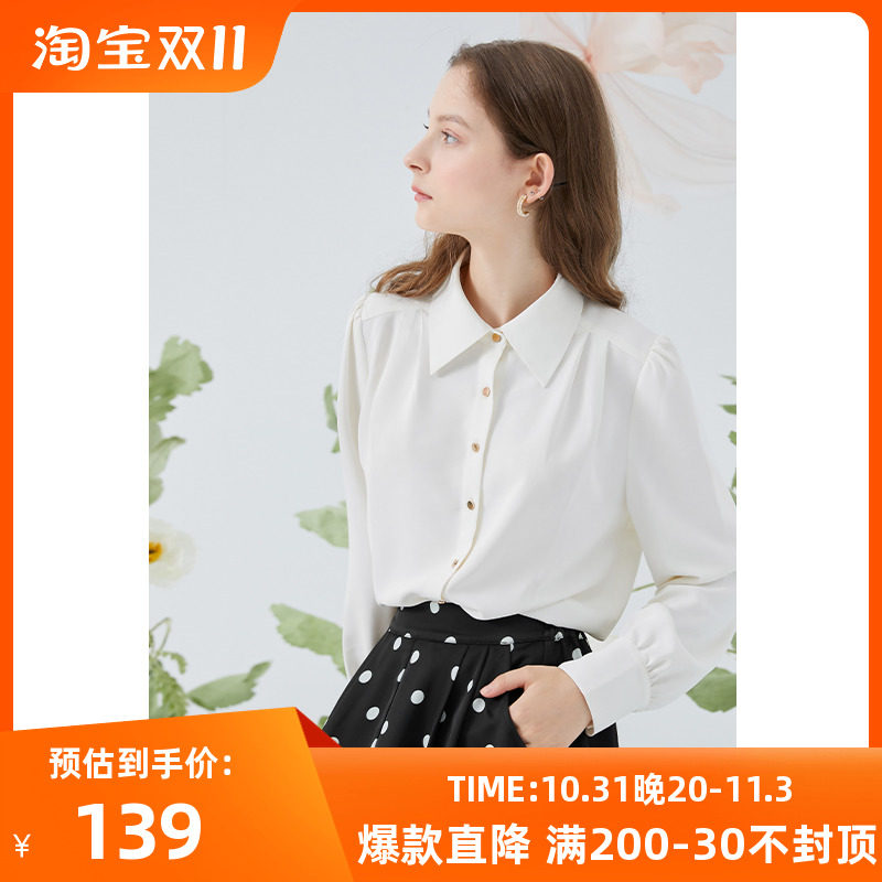 三彩2023秋季新款宽松简约长袖白衬衫单排扣气质通勤上衣衬衣女高性价比高么？