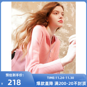 三彩2023秋季新款连帽长袖双拉链修身针织衫毛衣开衫绣花小个子