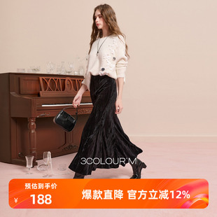 三彩2025冬季 丝绒半身裙松紧腰A字裙长裙优雅气质M 新款