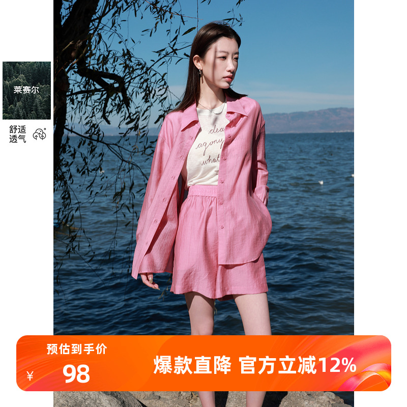 莱赛尔衬衫宽松开叉系带