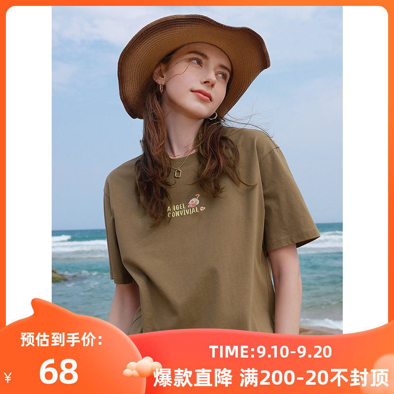 三彩2023夏季新款字母刺绣T恤落肩短袖上衣宽松套头衫休闲女高性价比高么？