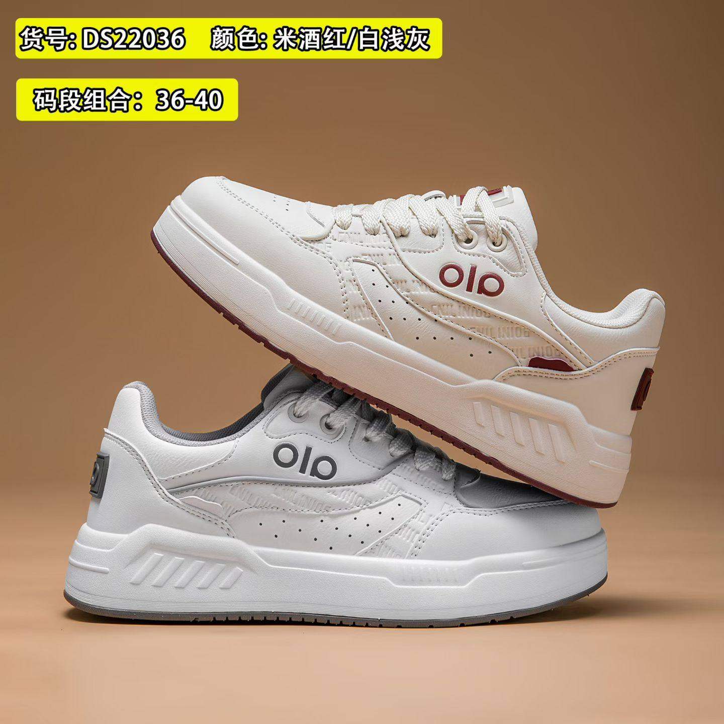 2026春季新款休闲板鞋男女百搭软底轻质运动鞋底小白鞋中学生板鞋,女鞋,休闲板鞋,淘宝优惠券,粉丝福利购,淘宝优惠卷