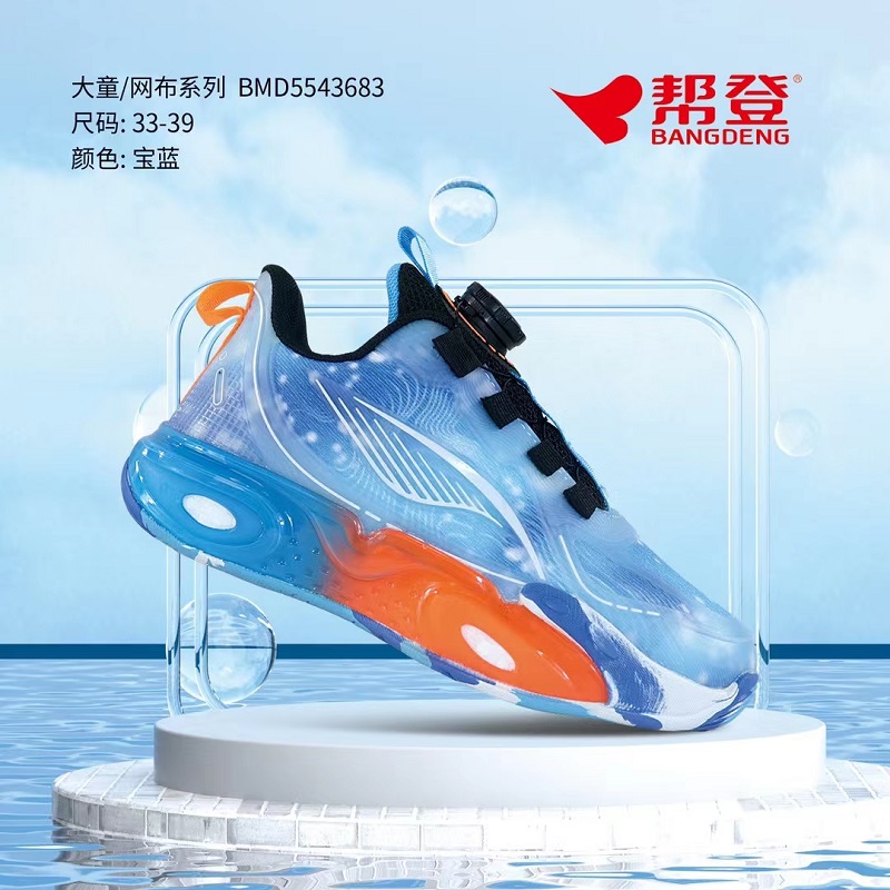 帮登超轻运动鞋小学生纽扣篮球鞋