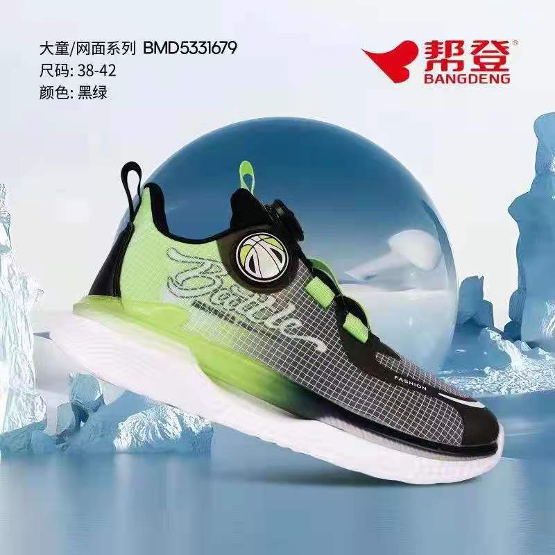 帮登春秋新品男童网面运动鞋超轻软底旋转纽扣鞋大童跑步鞋休闲鞋