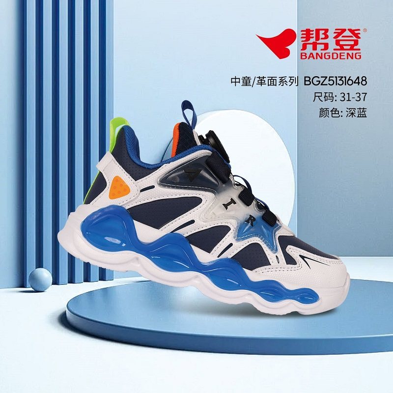 帮登童鞋春秋季新款男童休闲超轻防水皮面小学生纽扣运动鞋跑步鞋