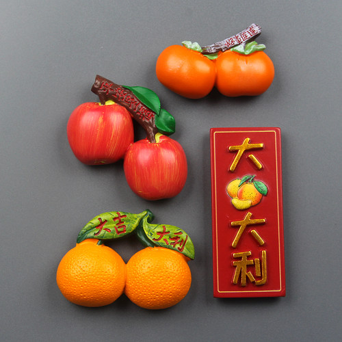 喜庆吉祥平安好事连连冰箱贴