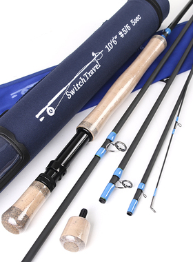 飞蝇钓蓝色鱼竿 Switch travel 3米2 11英尺 5678号5节飞钓竿