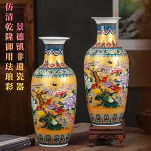 景德镇大号陶瓷花瓶专用插富贵竹中堂花瓶摆件客厅装 饰 饰品酒柜装