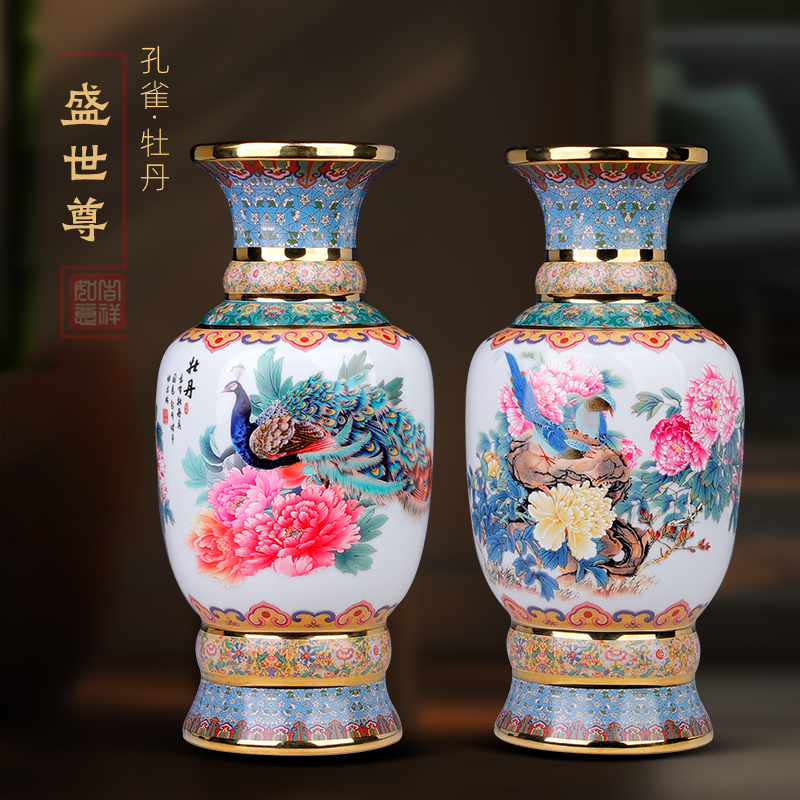 景德镇陶瓷器粉彩花瓶中式家居客厅玄关电视柜桌面装饰品瓷瓶摆件