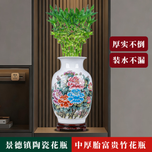 广口富贵竹花瓶摆件水养大号客厅电视柜博古架插花陶瓷装 饰品摆设