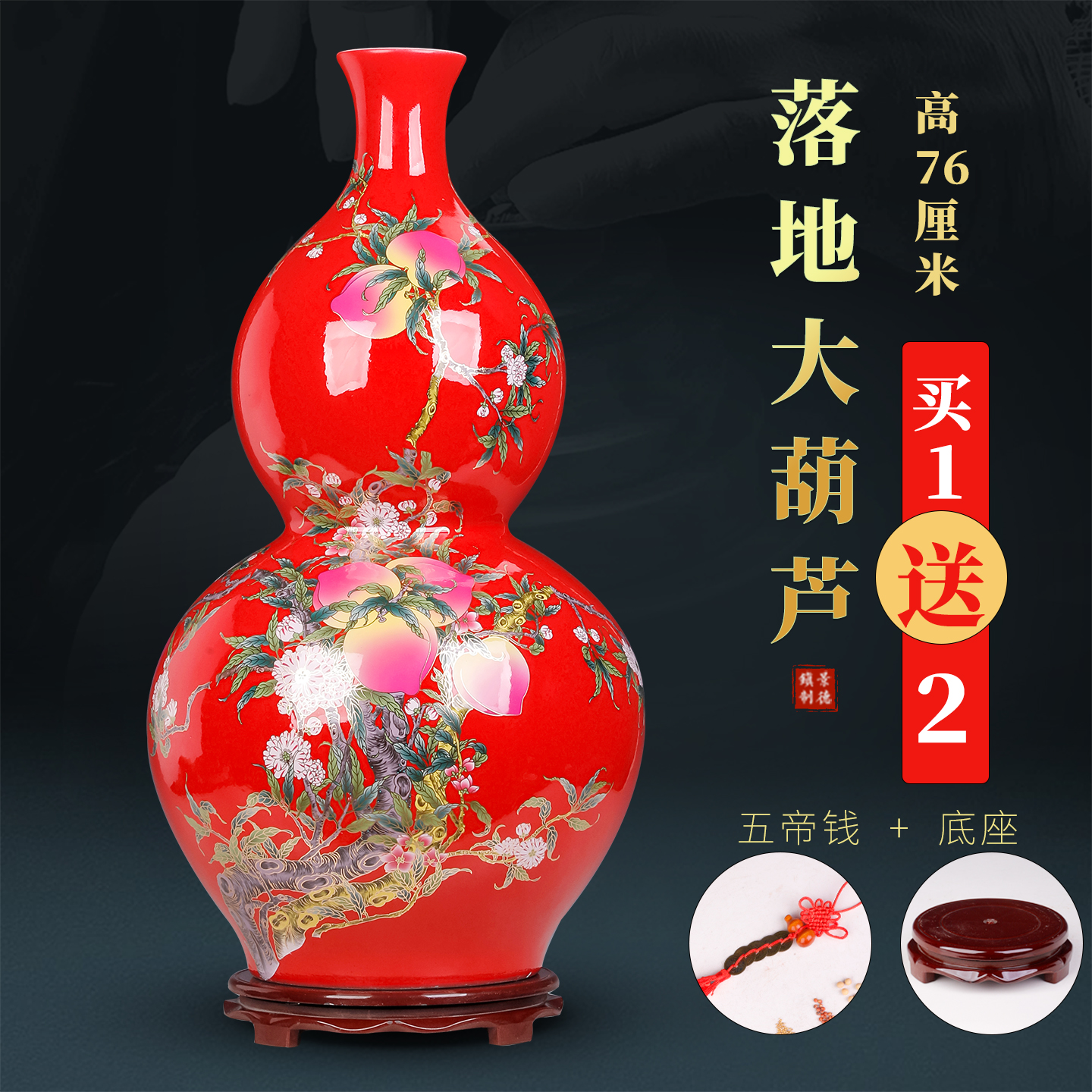 景德镇陶瓷五帝钱葫芦水风摆件开 口高级感客厅艺术品落地瓷瓶大