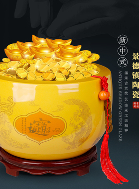 聚宝盆摆件招财聚财陶瓷家用存钱罐陶瓷米缸八方来财店铺开业礼品