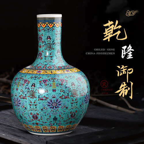 景德大展珐琅彩陶瓷客厅装饰瓷器