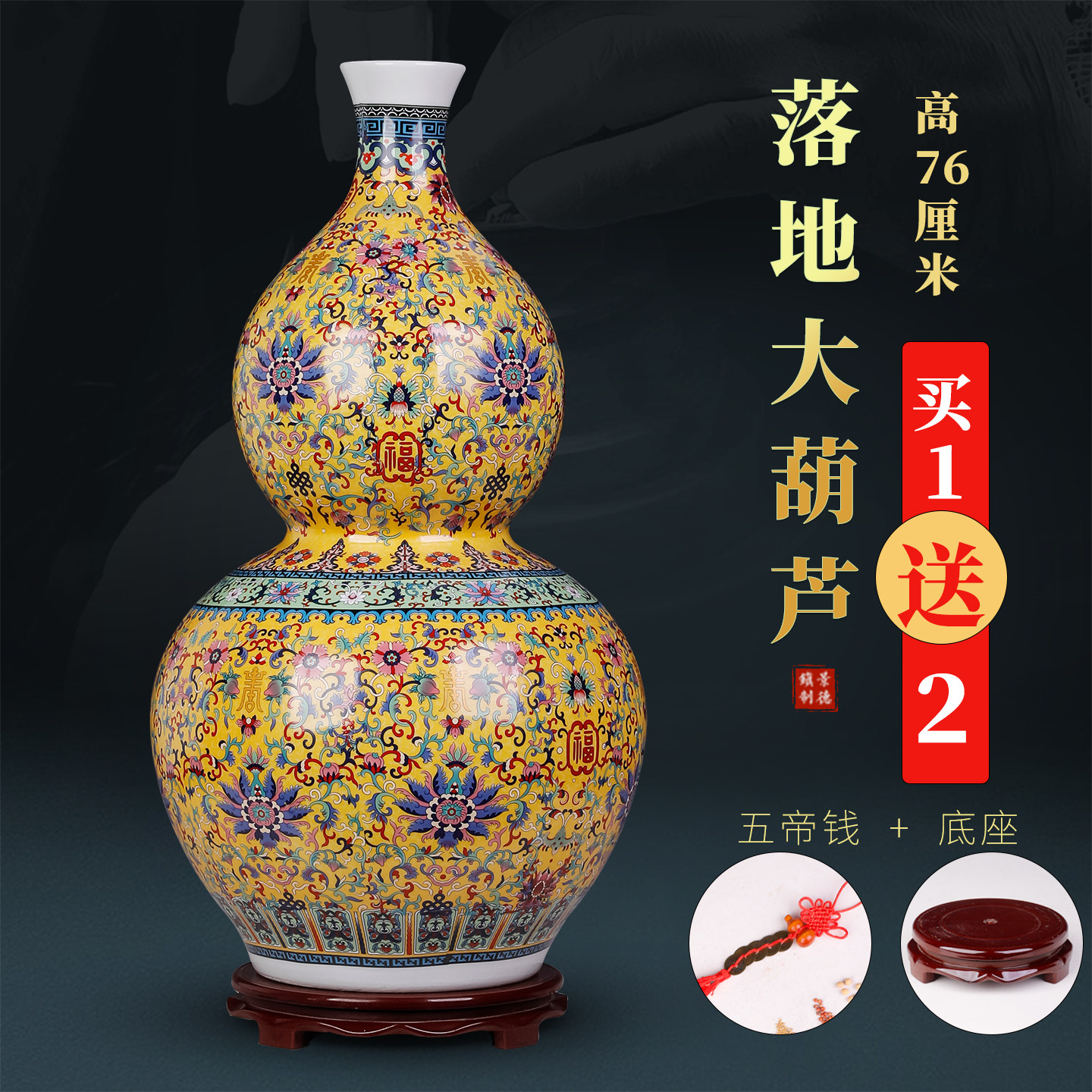 景德镇陶瓷黄色大型开口葫芦摆件客厅招财入户玄关水风珐琅彩花瓶