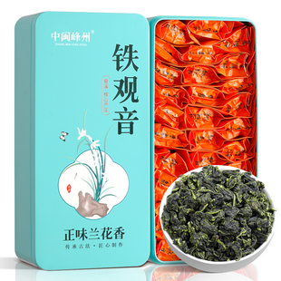 苏文峰 正味兰花香 特级铁观音清香型新秋茶安溪乌龙茶叶礼盒500g
