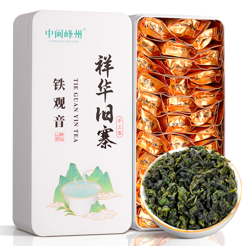苏文峰 祥华旧寨 特级铁观音清香型2025新茶秋茶安溪乌龙茶叶500g