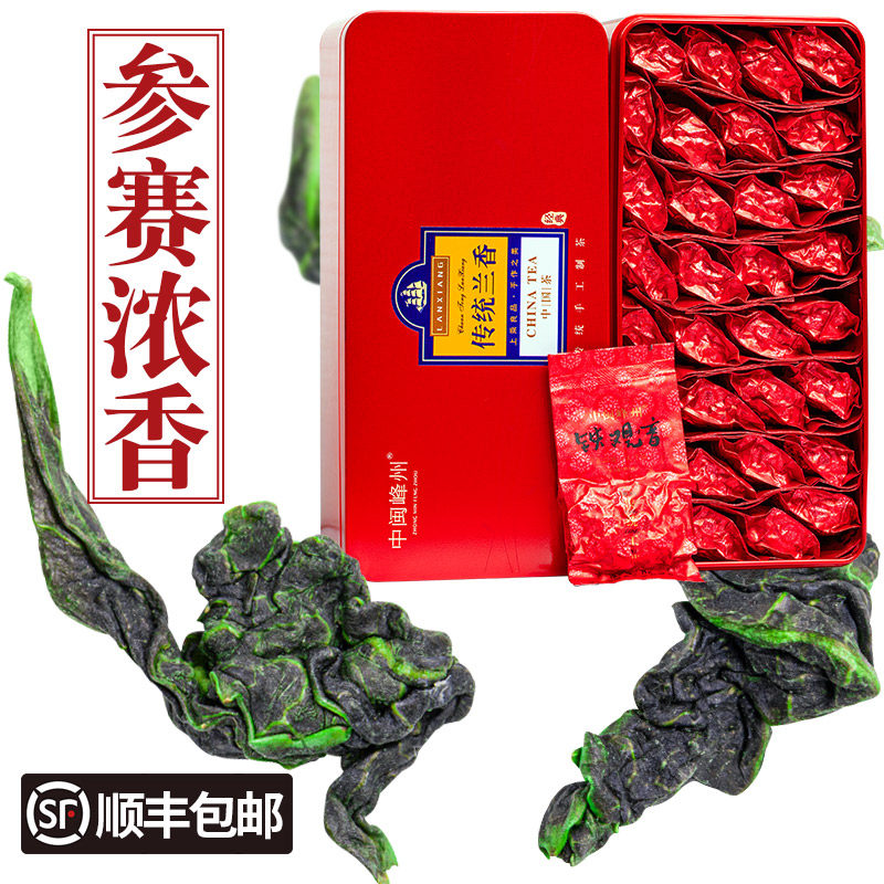 2020 Fragrant orchids Strong fragrance Competition Tie Guanyin 1725 Gifts Super Autumn tea Tie Guanyin Tea Gift box packagingin the Tea , Oolong (New) , Iron Goddess of Mercy  category - from Buy2taobao.com to provide professional Taobao agent buy service