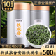 共500g 安溪乌龙茶茶叶礼盒装 特级铁观音清香型 新茶高山兰花香