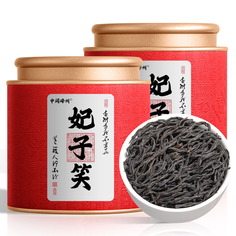 苏文峰 妃子笑荔枝香 特级小种红茶浓香型2025新茶正宗高山茶叶