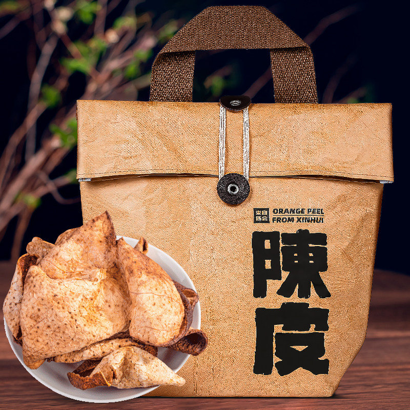中闽峰州正宗老陈皮茶干仓陈化陈皮正品泡水喝的礼盒装200g