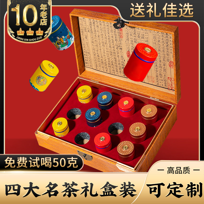 中闽峰州金骏眉红茶小种红茶铁观音正宗新茶叶礼盒装浓香型共315g,茶,金骏眉,淘宝优惠券,粉丝福利购,淘宝优惠卷