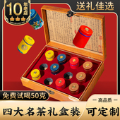 中闽峰州金骏眉红茶小种红茶铁观音正宗新茶叶礼盒装 浓香型共315g