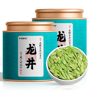 苏文峰 明前特级龙井茶新茶 正宗杭州高山绿茶豆栗香春茶叶